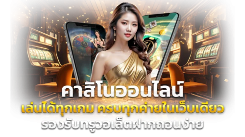 xoxclub เว็บพนันแหล่งความบันเทิงออนไลน์ระดับพรีเมียม